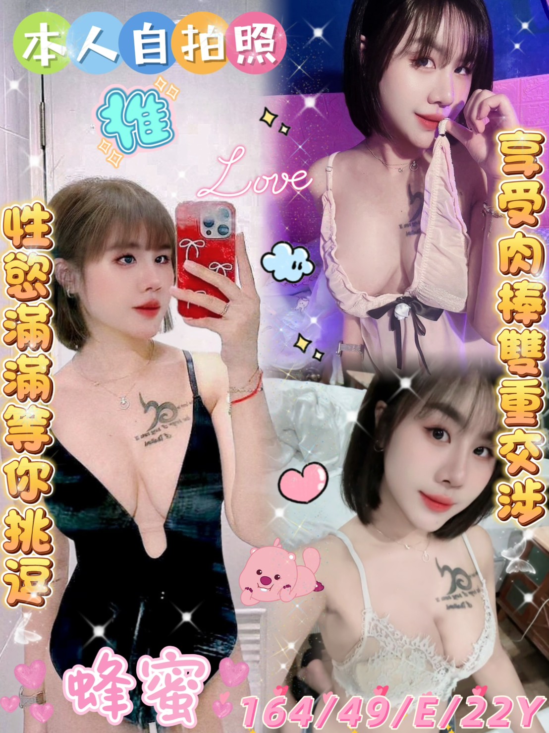 台東 雅軒 38D 擅長精油滑